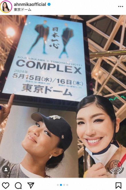 「COMPLEXドンズバ世代」アンミカ　13年ぶり復活公演に興奮「生きるモチベーションの目標できた」