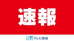 【速報】新発田女性害事件・東京高裁が控訴棄却　喜納尚吾被告