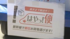 皮が柔らかい福岡のブランドトマト　新幹線に朝積み込んで東京へ→イベント会場で販売