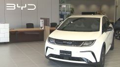 中国の電気自動車メーカー「BYD」販売店が県内初進出　大分