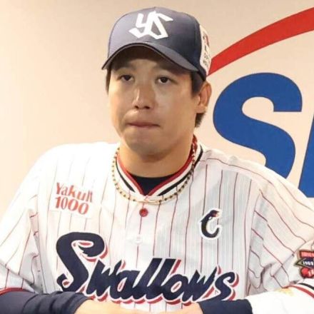 【セパ公示】（１７日）ヤクルトが山田哲人、ＤｅＮＡがオースティン登録　オリックスは頓宮裕真ら３選手抹消