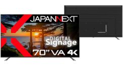 JAPANNEXT、約18万円の70インチ4K液晶モニター