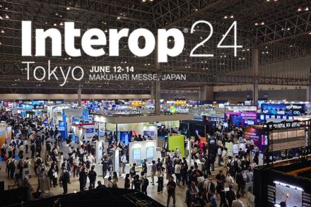 「INTEROP TOKYO 2024」 いよいよ開催まで1ヶ月！“AI社会とインターネット”をメインテーマに最新のインターネットテクノロジーが集結！！