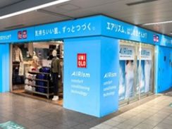ユニクロ、駅構内12店舗で「青いユニクロ」を展開　クールシェアスポットとしてエアリズムに特化