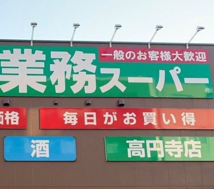 【業務スーパー】超お得！グリーンカレーペーストが使える♪カレーだけじゃないアレンジレシピ3選