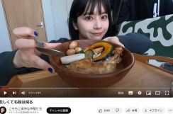 「結婚する気だった」彼氏死去のYouTuber、気丈に近況報告　「悲しくても腹は減る」...応援コメには「救われました」