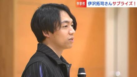 「東大王」伊沢拓司さんが受験生へエールを贈るサプライズ講演会「楽しいこと、やりたいことに時間を」【岡山】