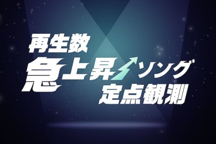 Creepy Nutsそっくり？謎のミャンマー語ロックとは / 「メズマライザー」をヒットさせた2人の新たな才能