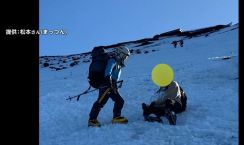 「怖い怖い」急斜面で動けず…富士山に“軽装登山”の外国人　あとを絶たず…登山家「冬山経験ないなら近づかないこと」