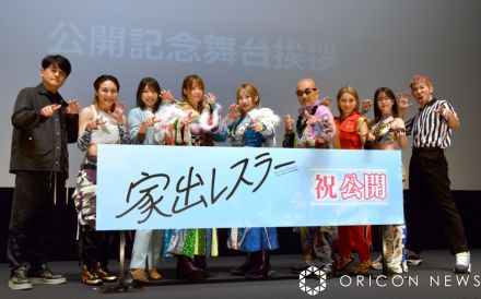 主演・平井杏奈の体当たり演技を岩谷麻優が絶賛「本当に憑依していた」