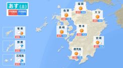 【週末30℃以上の真夏日のところも？】福岡・佐賀・大分・長崎・熊本・宮崎・鹿児島・沖縄の天気 　雨と雲と風のシミュレーション18日～19日