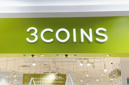 【3coins】USBが挿せる「電源タップ」がオシャレで万能！同時に5台充電できるし、持ち歩きも楽ちんです