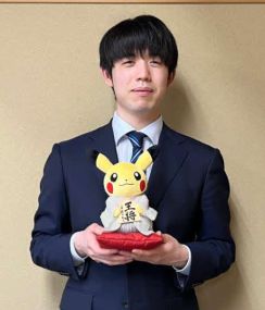 藤井聡太８冠とピカチュウがコラボ　日本将棋連盟クラウドファンディング第６期返礼品