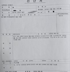 韓国・小学校のリンチ被害者を「セクハラ加害者」にでっち上げ…保護者に告訴された「無責任」教頭