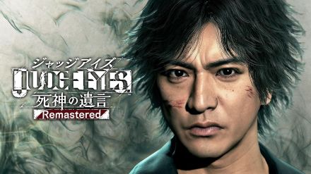 【JUDGE EYES】「ジャッジアイズ」シリーズで好きなキャラランキング！　第2位は「海藤正治」、1位は？