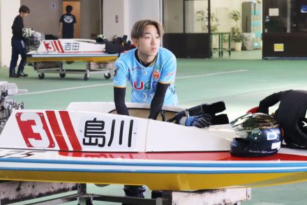 【福岡ボート】21歳・島川海輝　10位で予選突破「もう少し出そうな感じもする」