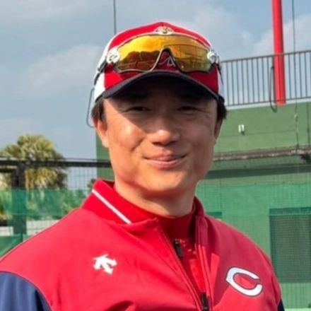 広島の新井良太コーチが結婚を報告 元同僚たちからお祝いのコメント続々「良太おめでとう」 お相手との2ショットも披露