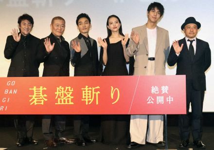 草なぎ剛　決めゼリフをド忘れ　映画「碁盤斬り」舞台あいさつ