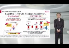 ドコモが「dポイントクラブ」を改定する真の狙い　“d払い併用”でも損する場合あり