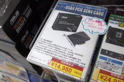 最大60Wの電源供給や8K出力対応のUSB4増設カードがプチヒット！