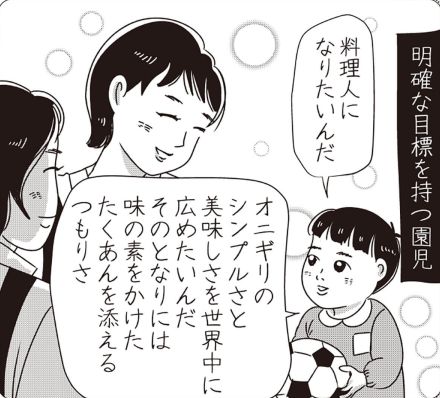 満員電車は“人権侵害そのもの”　「タクシー移動だけで過ごせる財力」を人生の目標に（中川淳一郎）