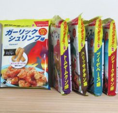 コロナ禍で売上げ95％減となった「地球の歩き方」 Ⅴ字回復遂げ新分野に挑戦　岩塚製菓の米菓「THEひとつまみ」とコラボ