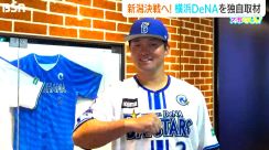 「いいとこ見せてやろう!なんて思っている」横浜DeNAベイスターズ 牧秀悟 内野手　新潟決戦までまもなくあと1ヶ月