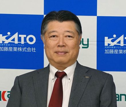 加藤産業 上期は増収増益 「流れは変わった」加藤社長