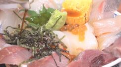 コスパ抜群！ネタがてんこ盛りの海鮮丼が1300円！？三重県志摩市のお値打ちグルメ＆スポットとは