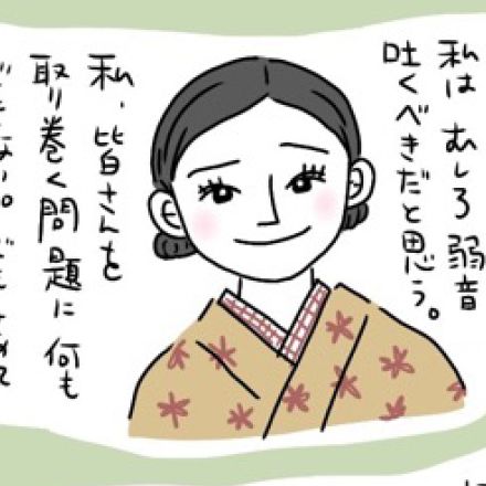 『虎に翼』で気になる”伏線”は、序盤のあの女性たち！朝ドラ感想絵をスマホで描き上げるCHIHOYAさん