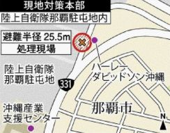 陸自那覇駐屯地の入り口で不発弾処理　きょう18日夜8時10分から　車の出入りを規制