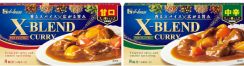 【ヒット商品開発秘話】発売から5か月で500万個売れたハウス食品「X-BLEND CURRY」