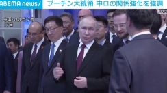 訪中のプーチン大統領、両国の関係強化を強調 博覧会の開幕式で演説