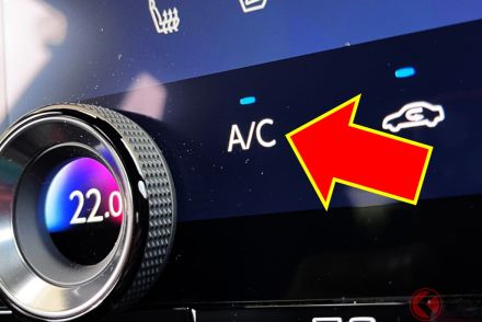 謎の「A／Cボタン」いつ使う？ 押すと何が起こる？ 暑い時期に重要な機能だった