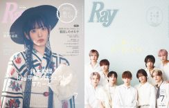 鈴木愛理『Ray2024年7月号』の表紙に登場！＆TEAMが初登場で初表紙を飾る特別版も発売