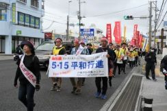 復帰52年の「5・15平和行進」が出発　基地負担訴え、宜野湾市の南北2コースを歩く　沖縄