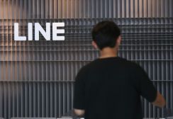 「LINEヤフーの経営権は2019年から事実上ソフトバンクのコントロール下」