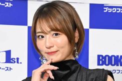 元AKB48、ファンからの食べ物のプレゼントに本音「もらっても食べられない」受取拒否宣言