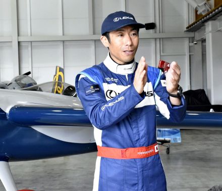 エアレースX1戦目予選　室屋選手、タイムに手応え「トップ取りにいける」