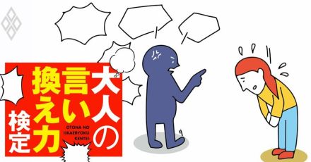 高齢男性のカスハラに心が折れそう…「ことを荒立てるな」と消極的な会社にどう返すべき？