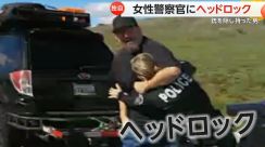 【独自】職質中の女性警官に“ヘッドロック”…銃を隠し持った男　過去に強盗や爆発物の所持も　米・カリフォルニア州