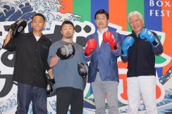 「すみだボクシング祭り２０２４」開催　渋谷哲一実行委員長が世界王者・武居由樹相手に始拳式