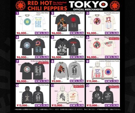 6000円のTシャツが16500円…レッチリ来日公演グッズが一瞬で転売ヤーの餌食に　何時間も並んだファン「運営仕事して！」