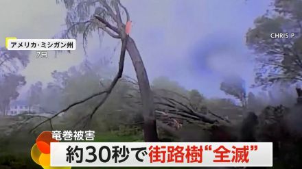 車内で死を覚悟したカップルも…“巨大竜巻”が30秒で街路樹を全滅　建物にも甚大な被害　アメリカ