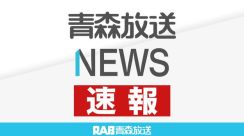 七戸町死体遺棄事件　殺人容疑で男３人再逮捕