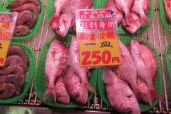 「タイが4匹で250円！？」食費を節約したい時に“安い魚”がある幸せ　海のある地方都市ならではの充実食生活