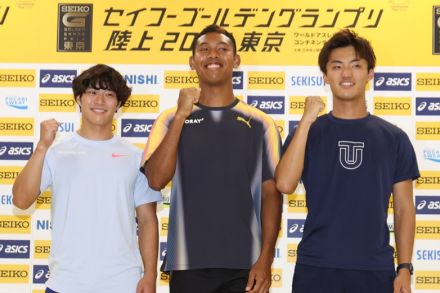 【陸上】100m坂井隆一郎「調子上がってきている」栁田大輝「坂井さんに負けないスタートを」／セイコーGGP