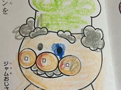 “セクシーなジャムおじさん”が3歳の自由すぎる塗り絵で爆誕　「何があった」「笑いが止まらん」　今もこんな風に塗ってるのか聞いた