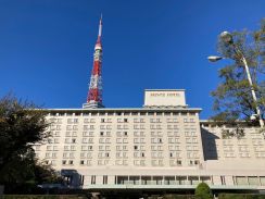 【30代以下に聞いた】泊まってみたい「東京・横浜のプリンスホテルズ＆リゾーツの宿」ランキング！　2位は「東京プリンスホテル」、1位は？