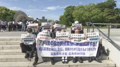 米の臨界前核実験　被爆者らが抗議「核軍縮しないと危惧する」　広島